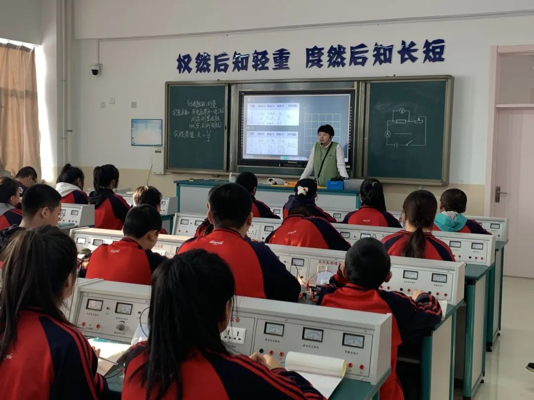 中學物理學科網