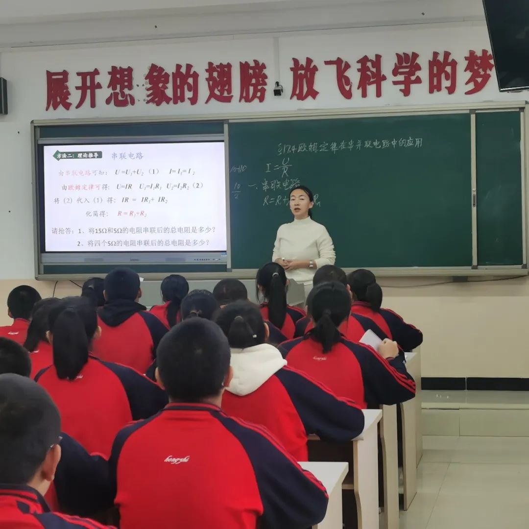 中學物理學科網