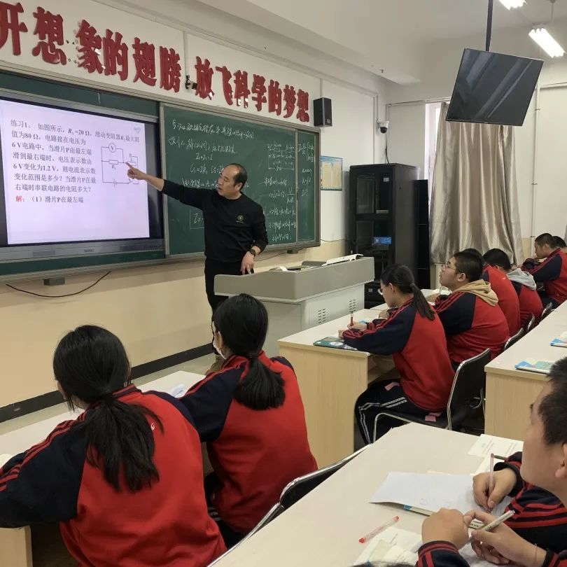 中學物理學科網