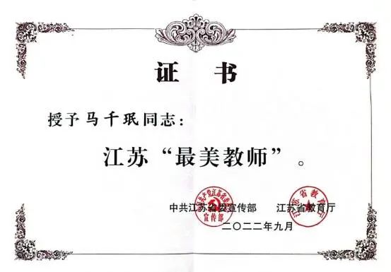 高考招生計劃