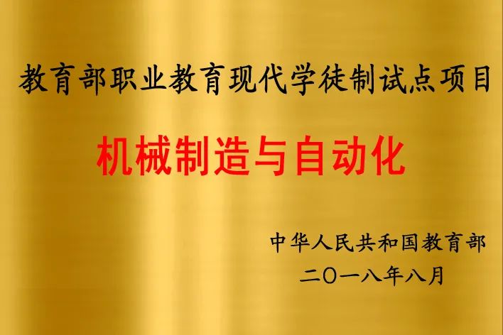 高考招生計劃