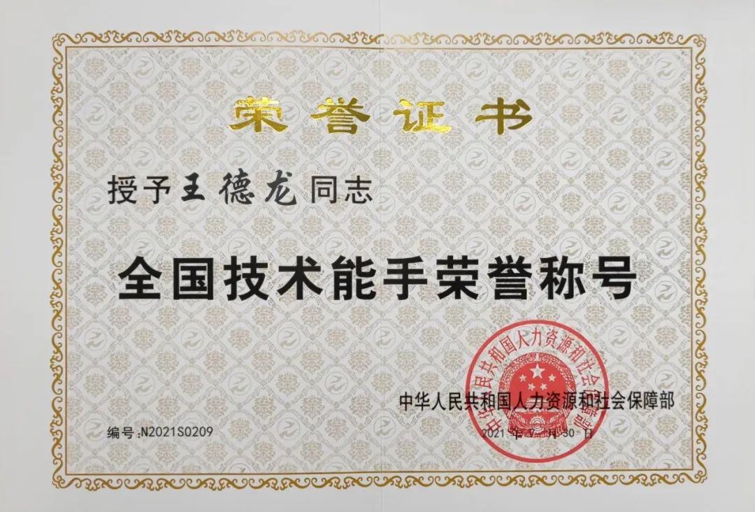 高考招生計劃