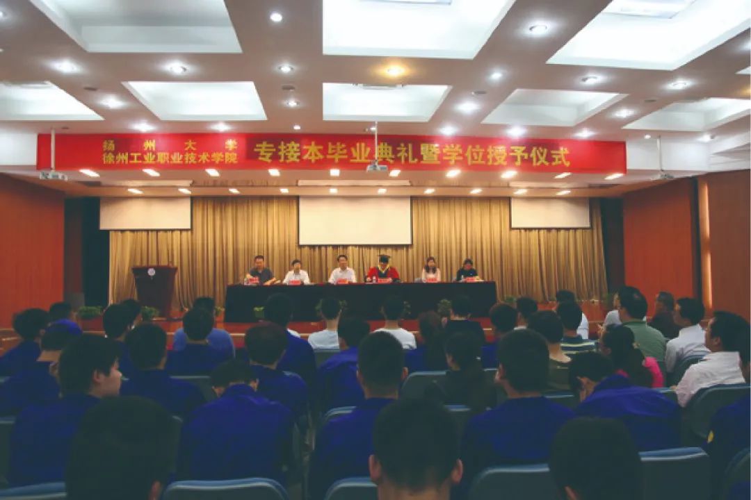 高考招生計劃