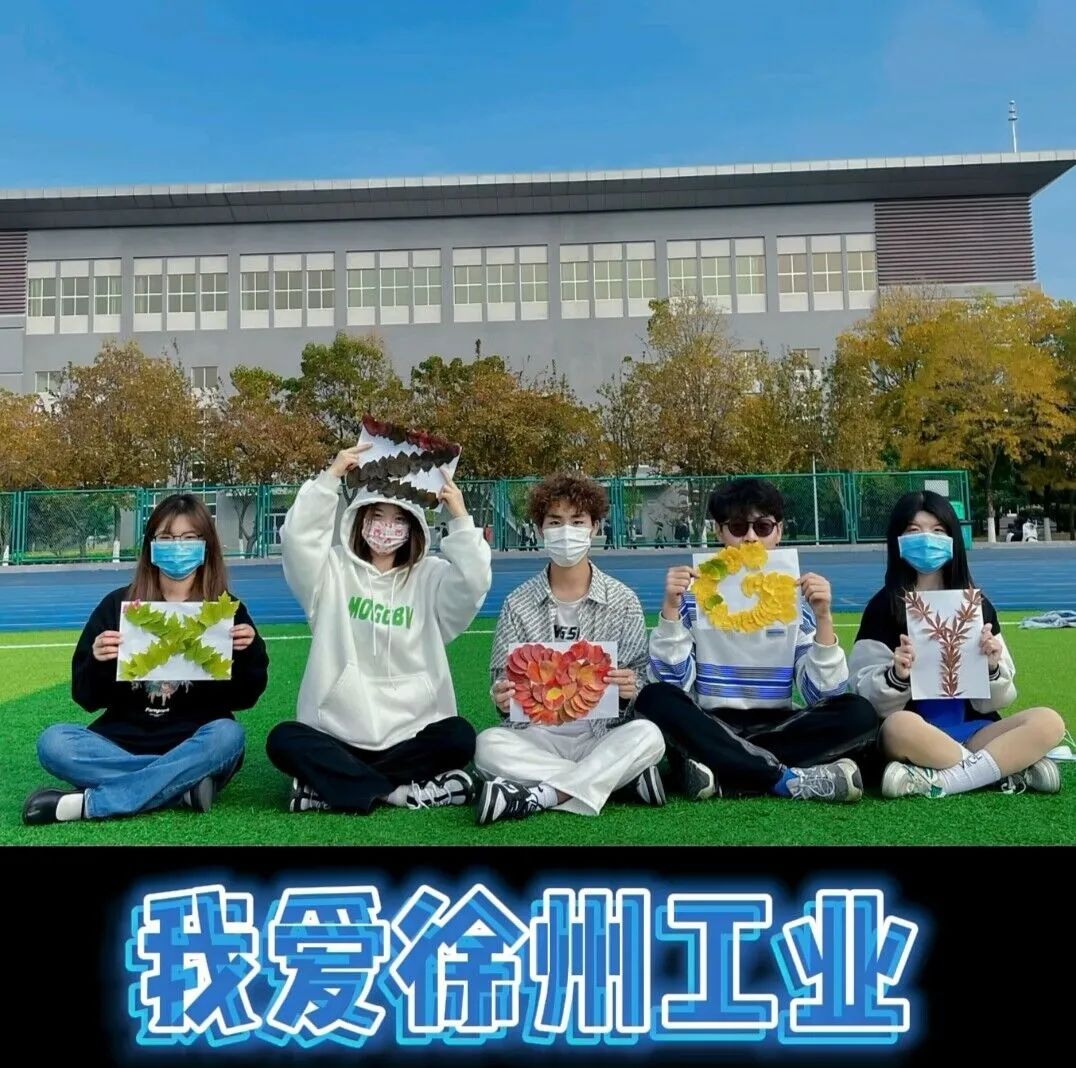高考招生計劃