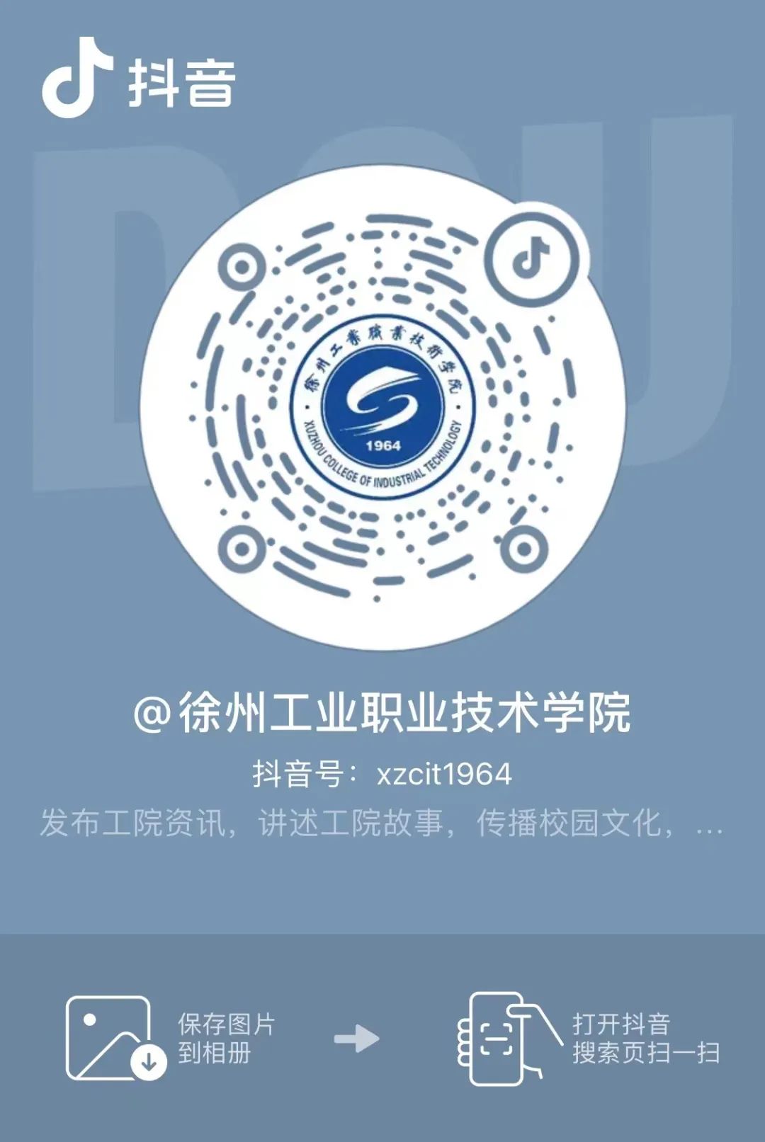 高考招生計劃