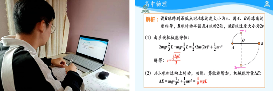 必修2物理7.9實驗：驗證機械能守恒定律教學設計