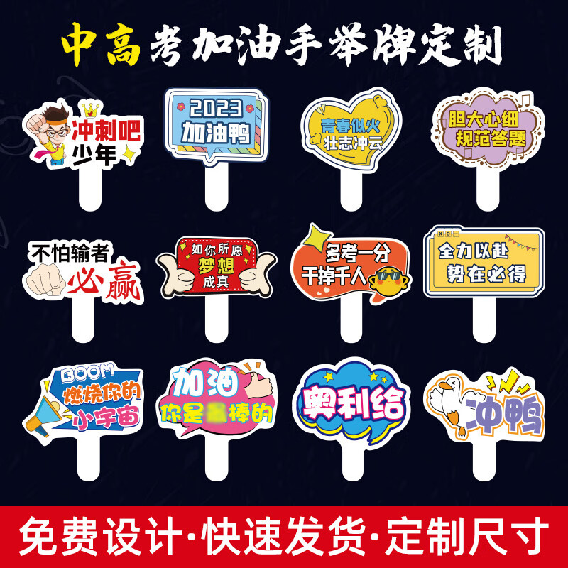 高考志愿表填寫樣本