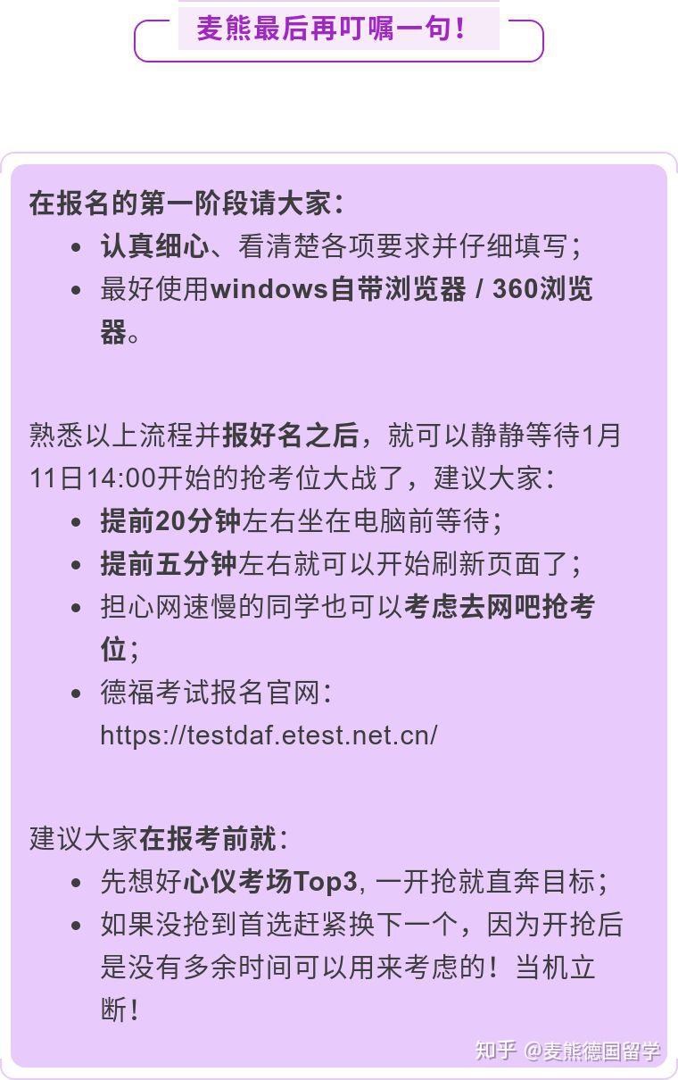 河北教育考試院網站