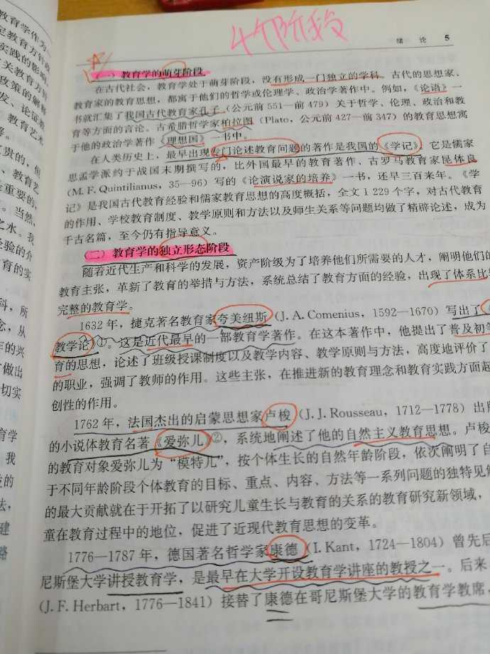 井岡山大學分數線