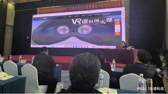 初中物理仿真實(shí)驗(yàn)室