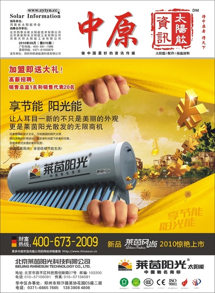2023暑假放假時間