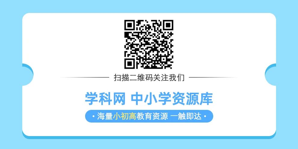 免費(fèi)下載物理必修27.9實(shí)驗(yàn)：驗(yàn)證機(jī)械能守恒定律教學(xué)設(shè)計(jì)