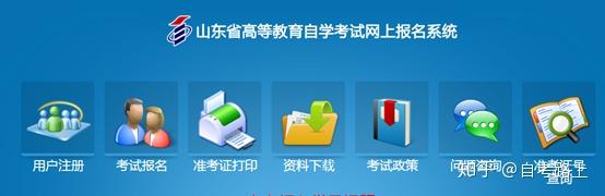 省招生考試院網站