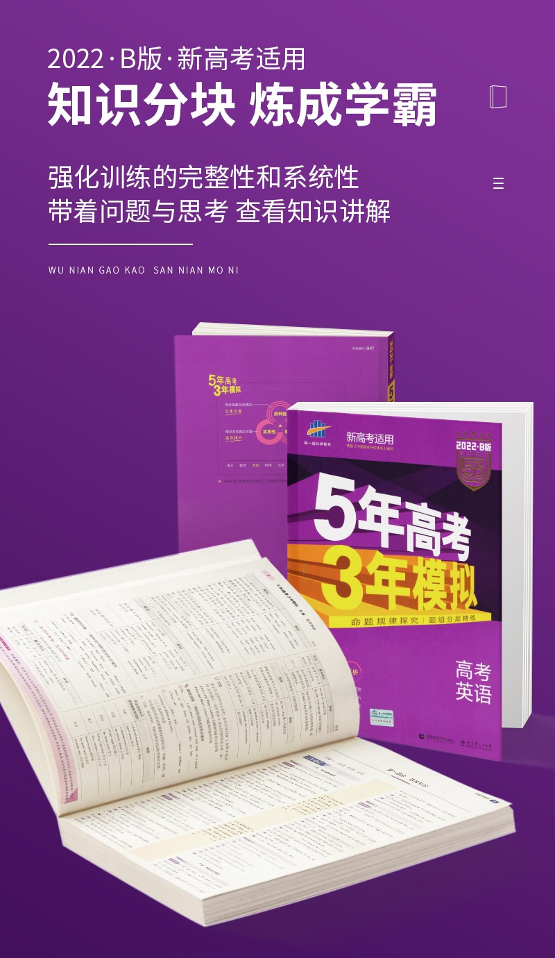 高考科目安排時(shí)間表2021