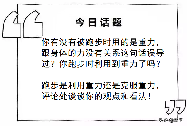 斜面重力做功怎么算