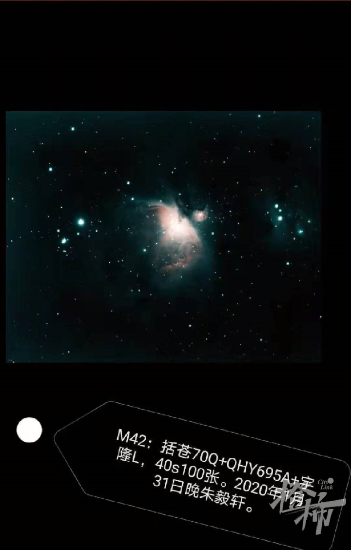 上海初中物理競賽