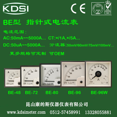 電流表的使用