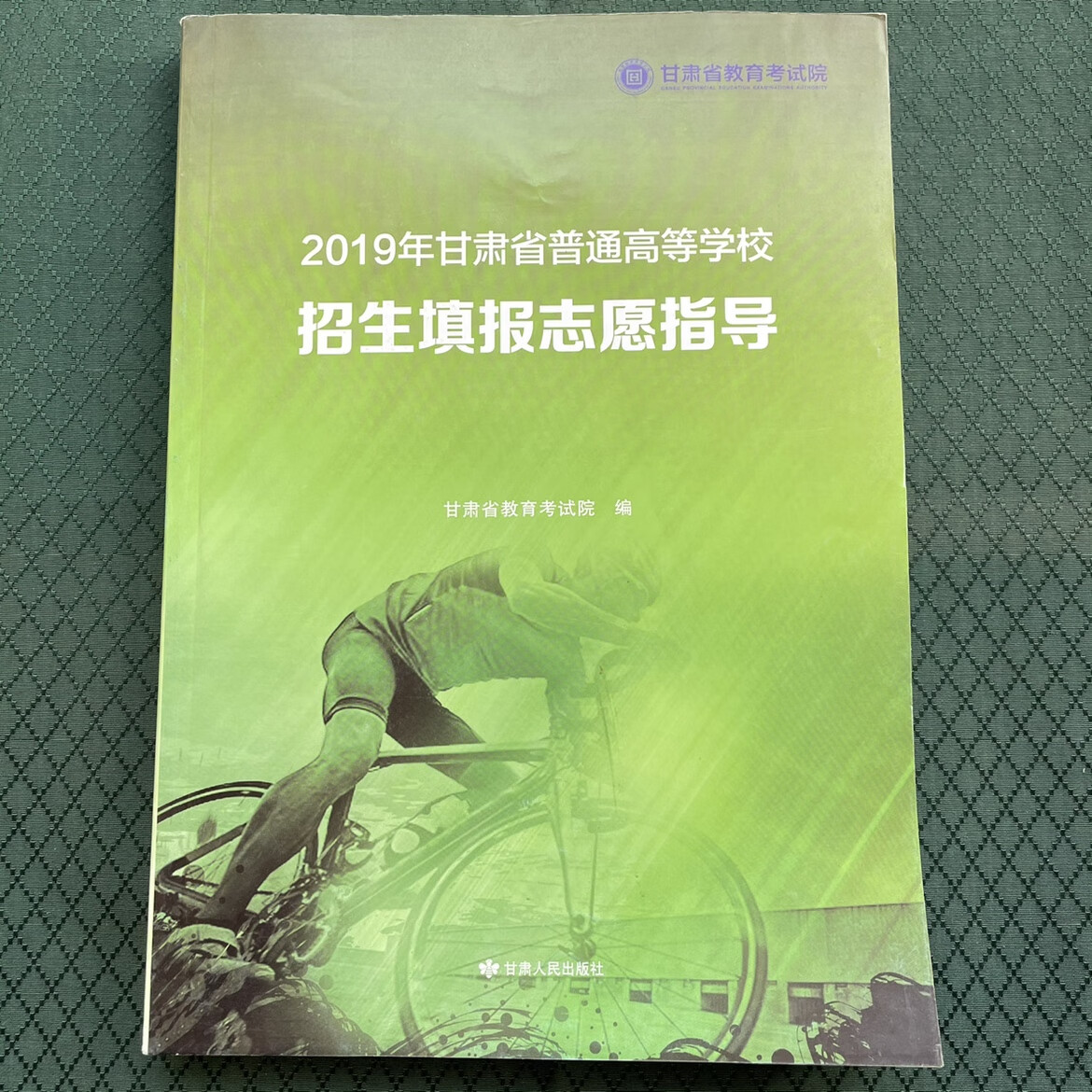 2023重慶高考分數線