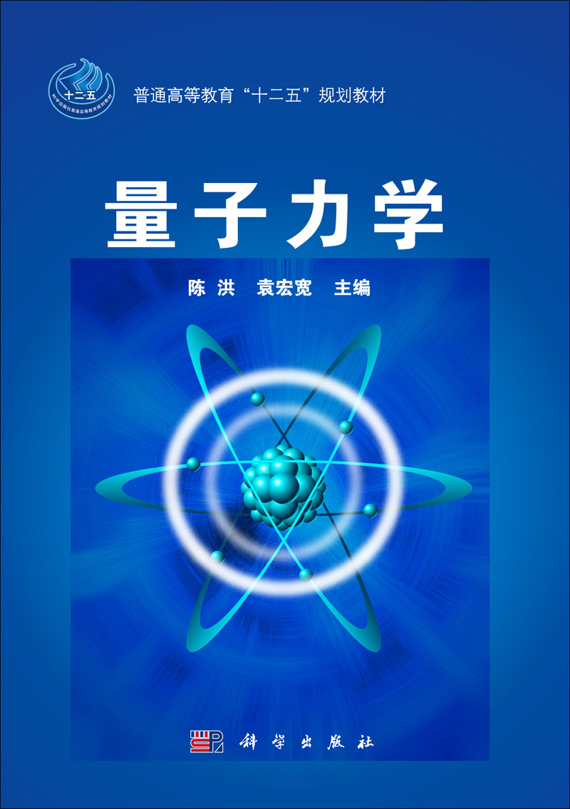 高中物理視頻筆記手寫