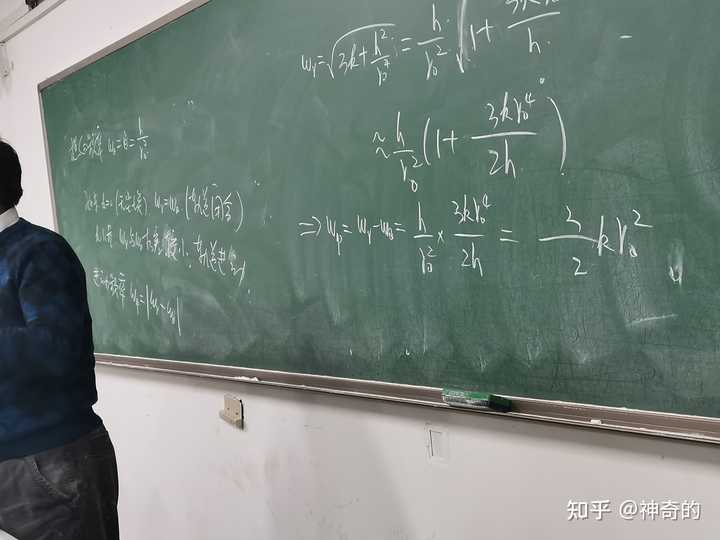 高中物理視頻筆記手寫