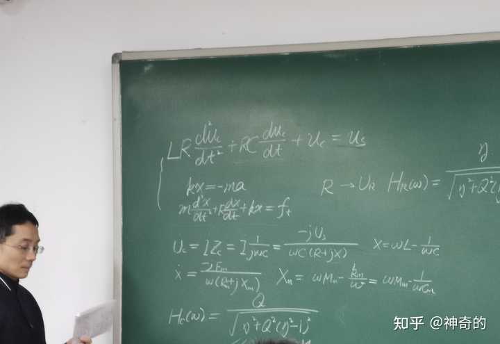 高中物理視頻筆記手寫