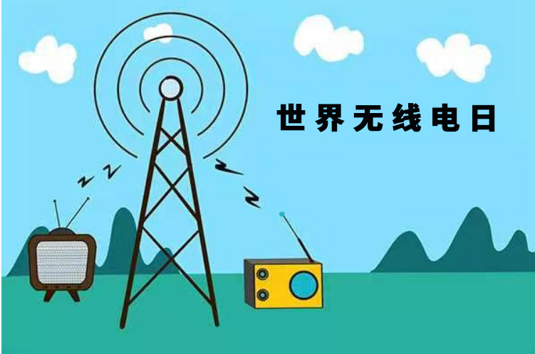 無線電,為什么無線電技術可以傳播信息呢,無線電技術的工作原理