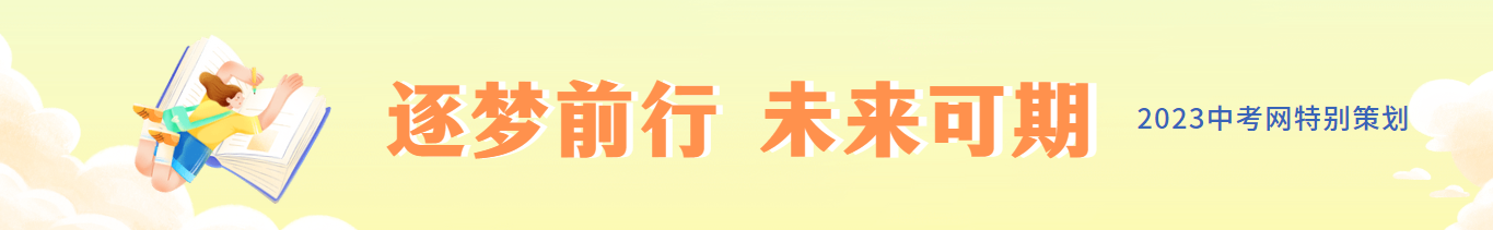 2016 全國 物理競賽