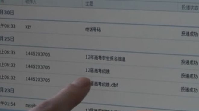 2012年四川高考