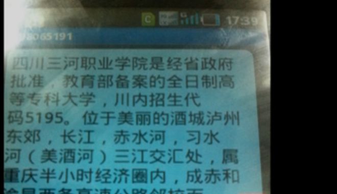 2012年四川高考