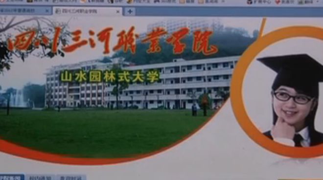 2012年四川高考