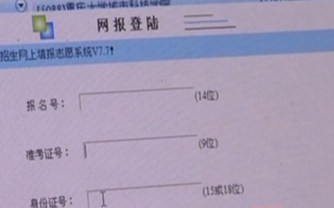 2012年四川高考
