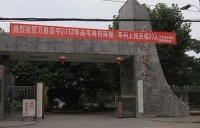 2012年四川高考