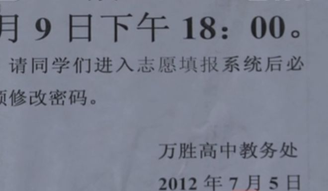 2012年四川高考