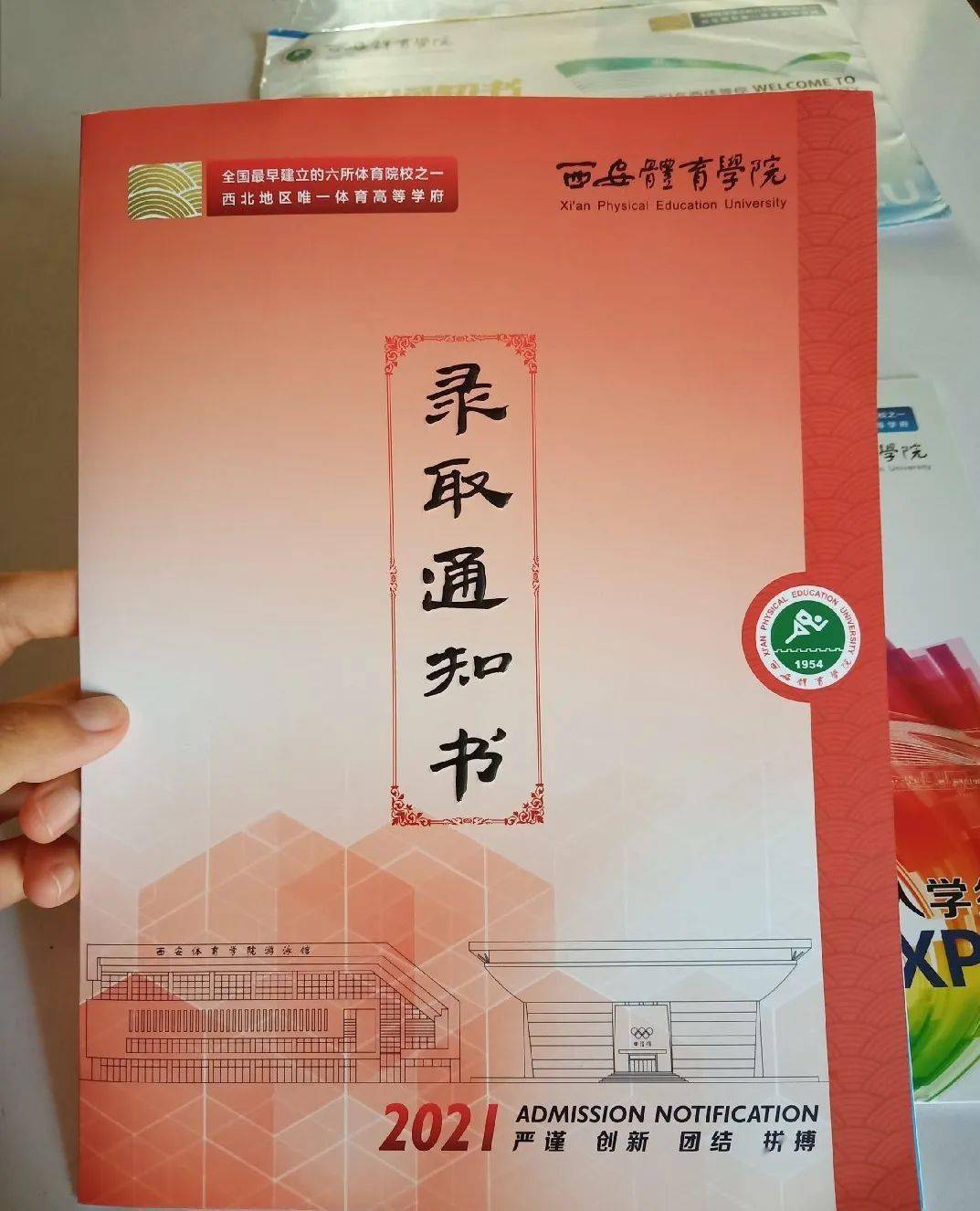 河北省招生考試院