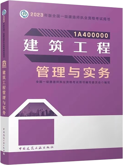 2012年一級建造師合格標準