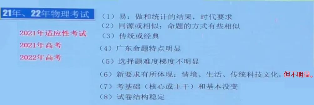 高中物理電學解題技巧