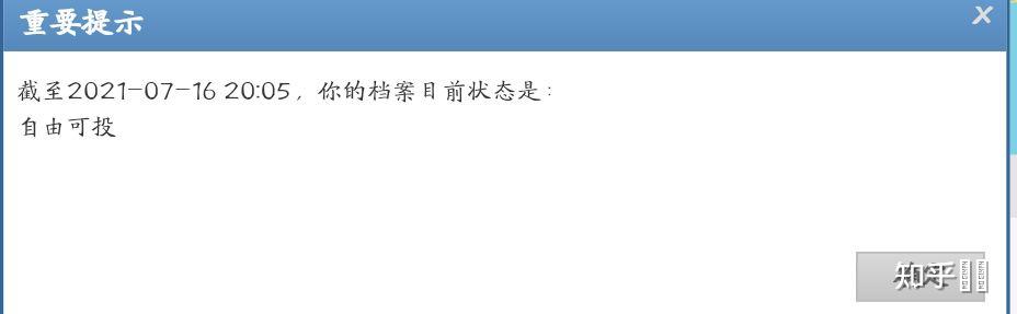 河南省高招辦公室