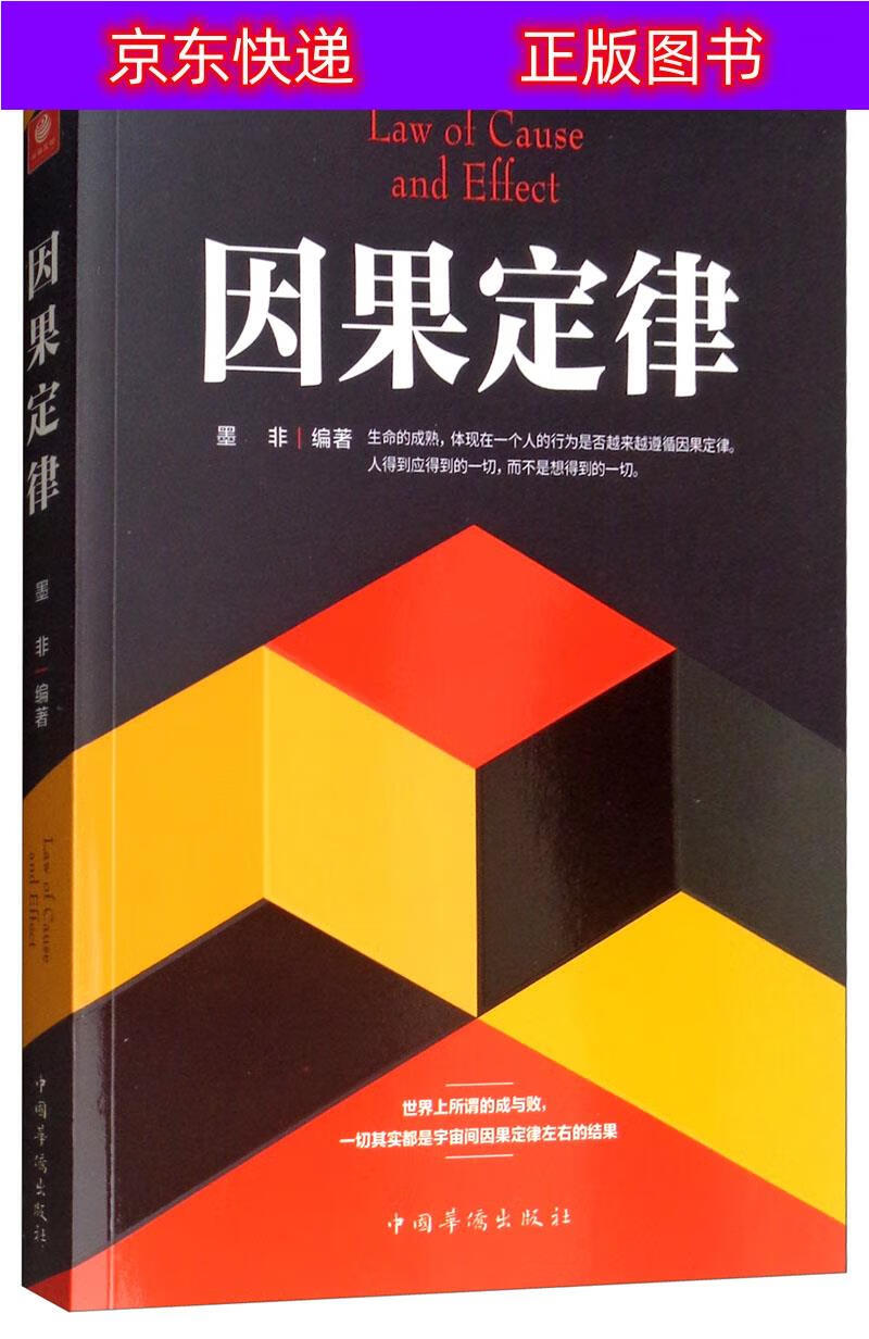 熱力學第二定律