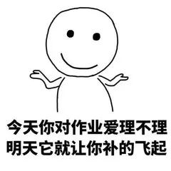 鄭州初中物理輔導班