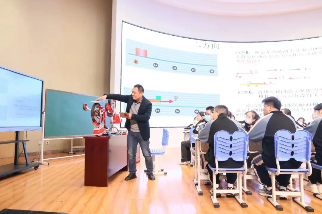 高中物理教學大綱