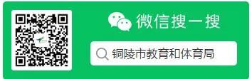 高中物理教學大綱