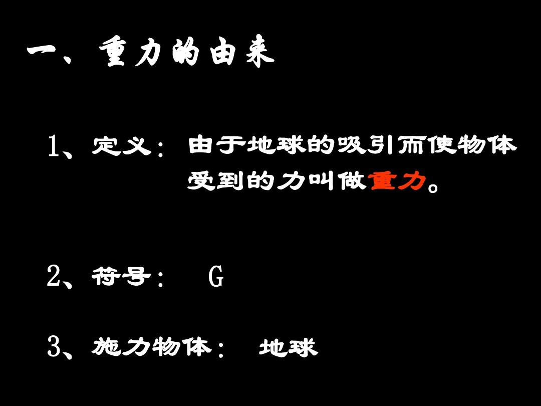 高中物理必修2知識點