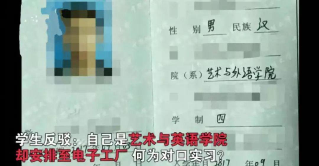 高鐵學校學費是多少