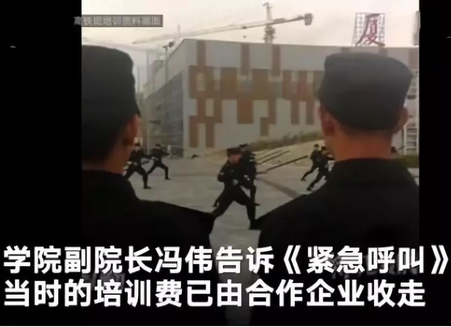 高鐵學校學費是多少