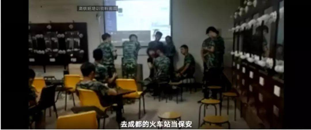 高鐵學校學費是多少