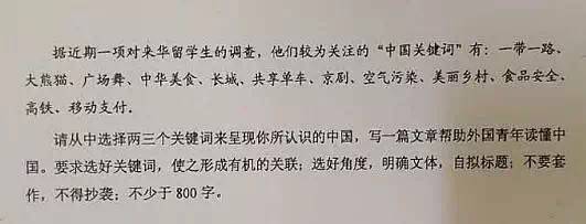 2013福建高考作文題