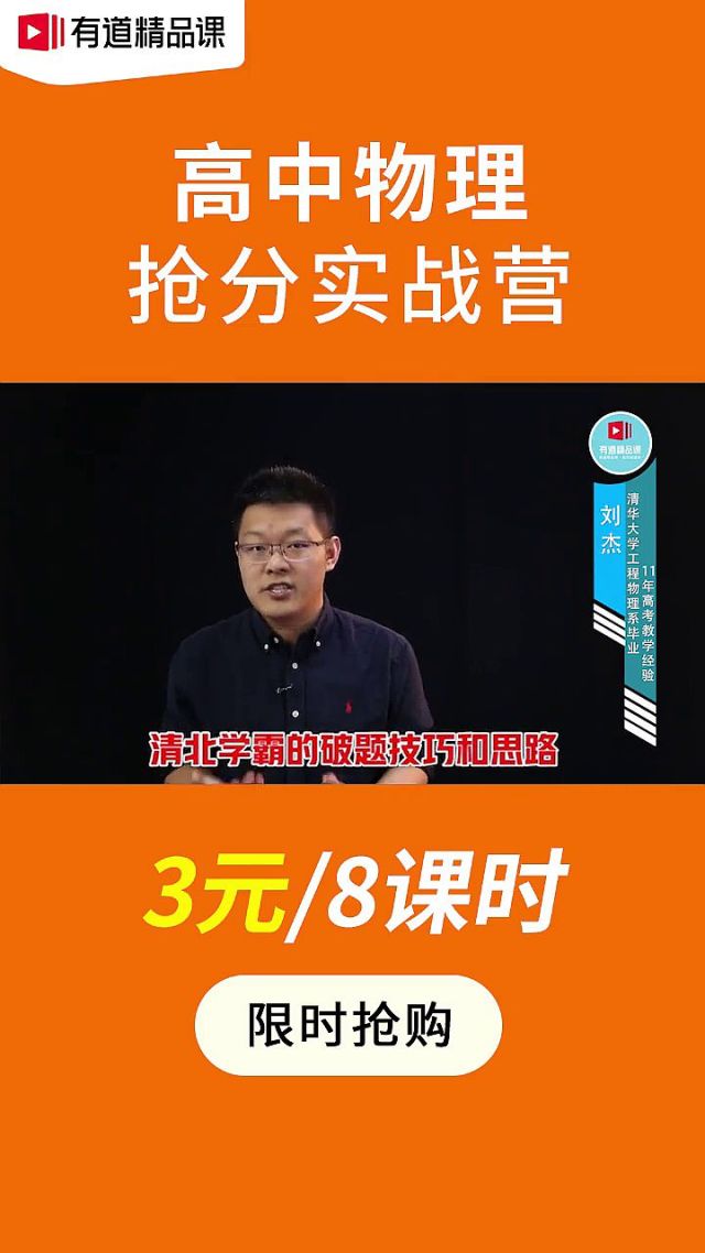 初中物理名師工作室