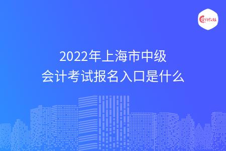 2024年會計資格考試報名時間