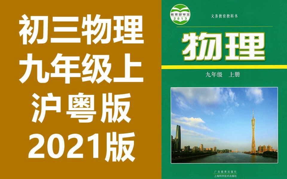 內能ppt