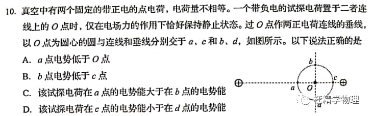 斜面做功怎么算